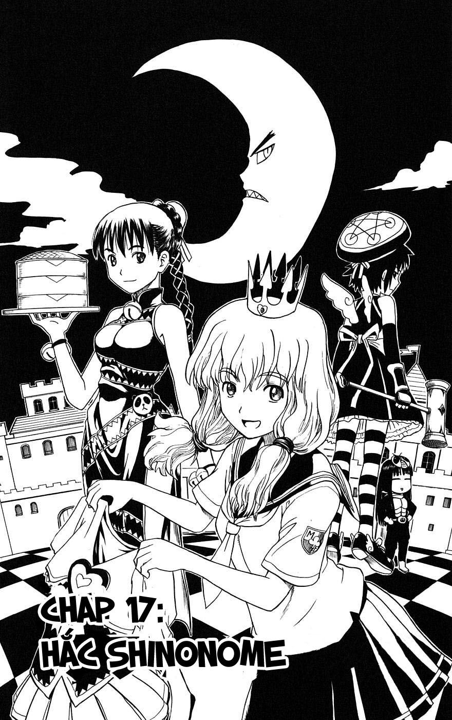 Hajimete no Aku: Chapter 17