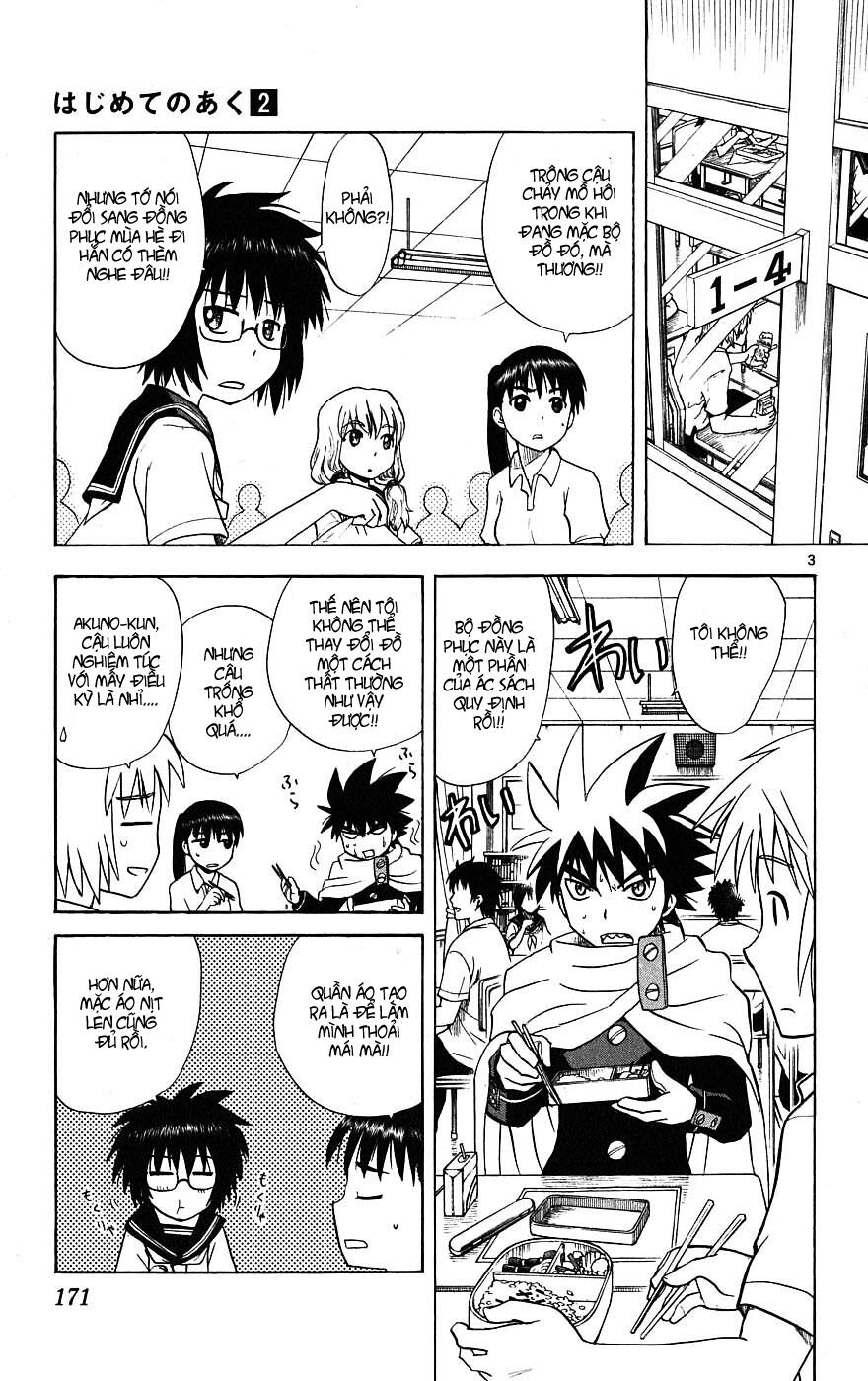 Hajimete no Aku: Chapter 17