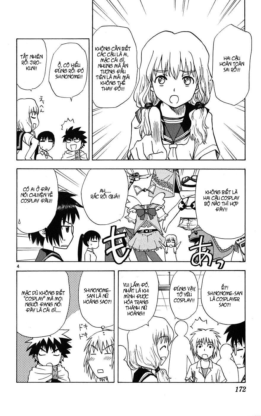Hajimete no Aku: Chapter 17