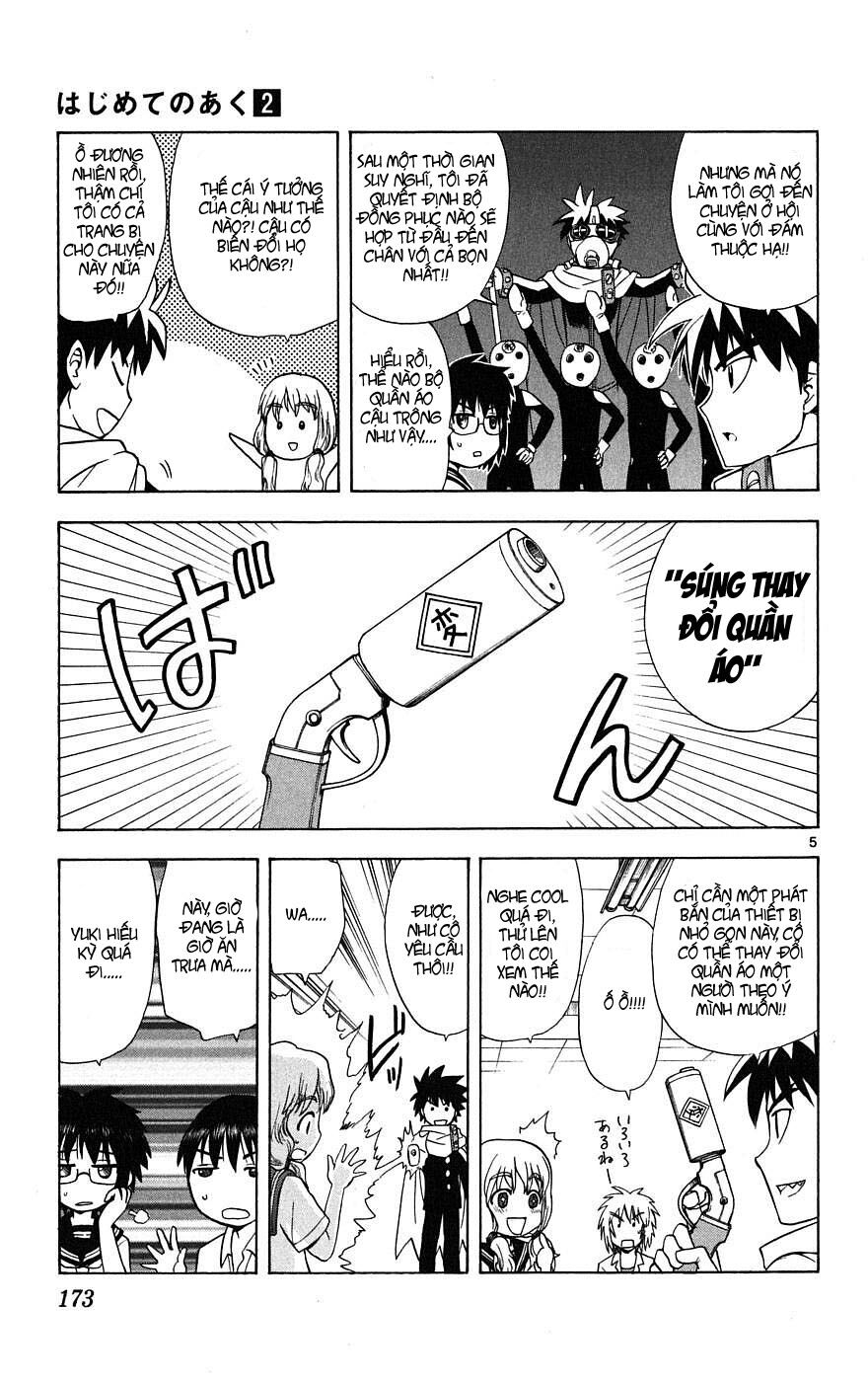 Hajimete no Aku: Chapter 17