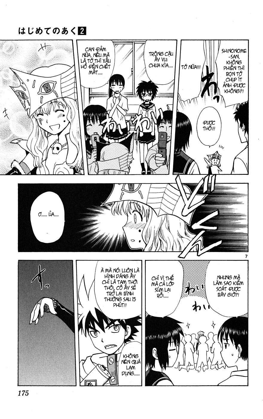 Hajimete no Aku: Chapter 17