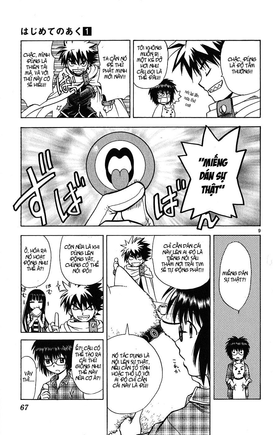 Hajimete no Aku: Chapter 2