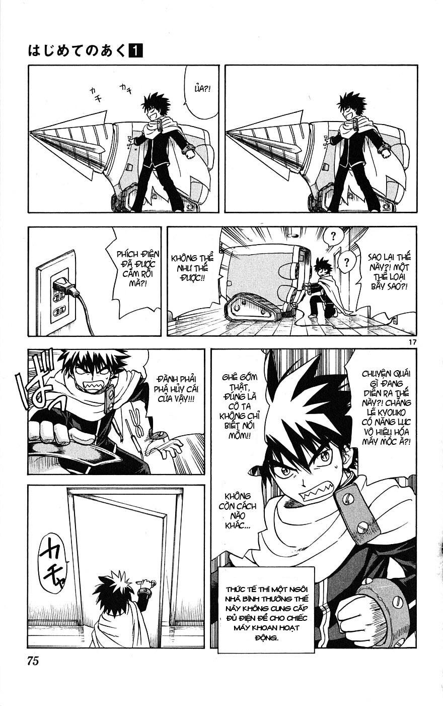 Hajimete no Aku: Chapter 2