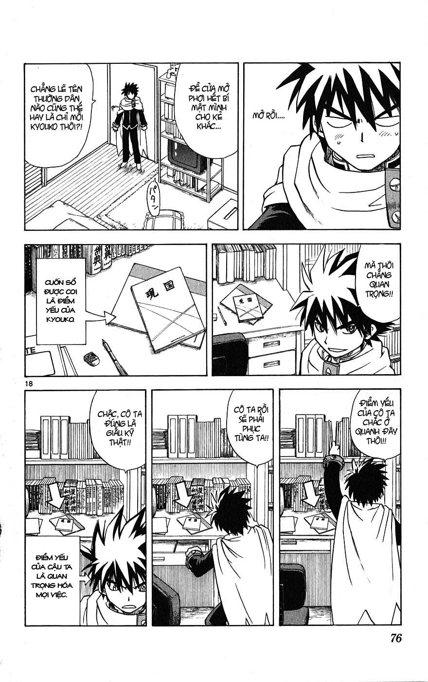 Hajimete no Aku: Chapter 2