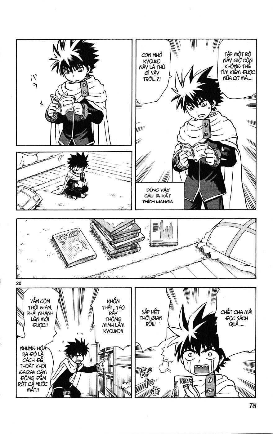 Hajimete no Aku: Chapter 2