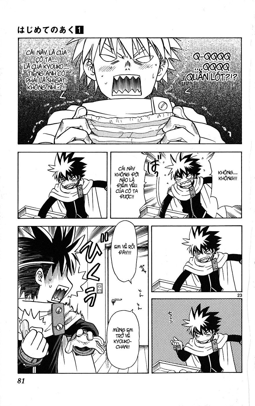 Hajimete no Aku: Chapter 2