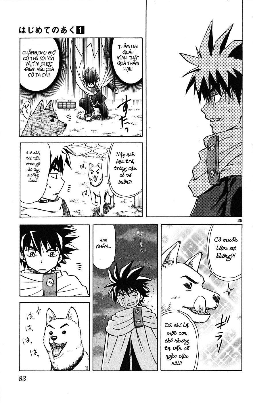 Hajimete no Aku: Chapter 2