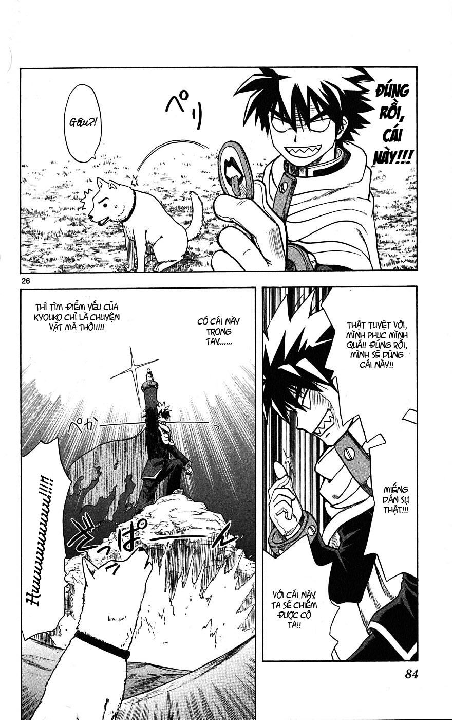 Hajimete no Aku: Chapter 2