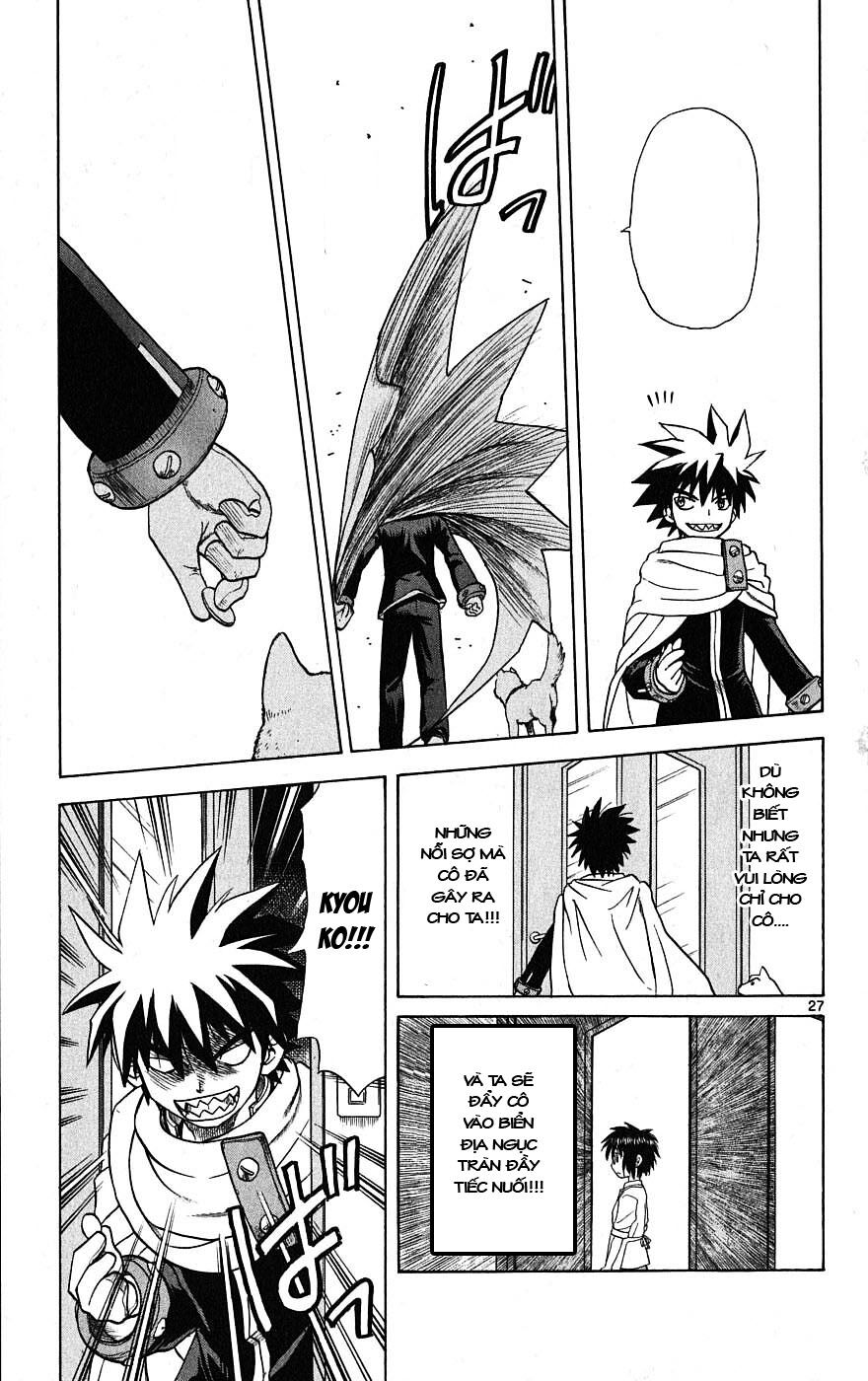 Hajimete no Aku: Chapter 2