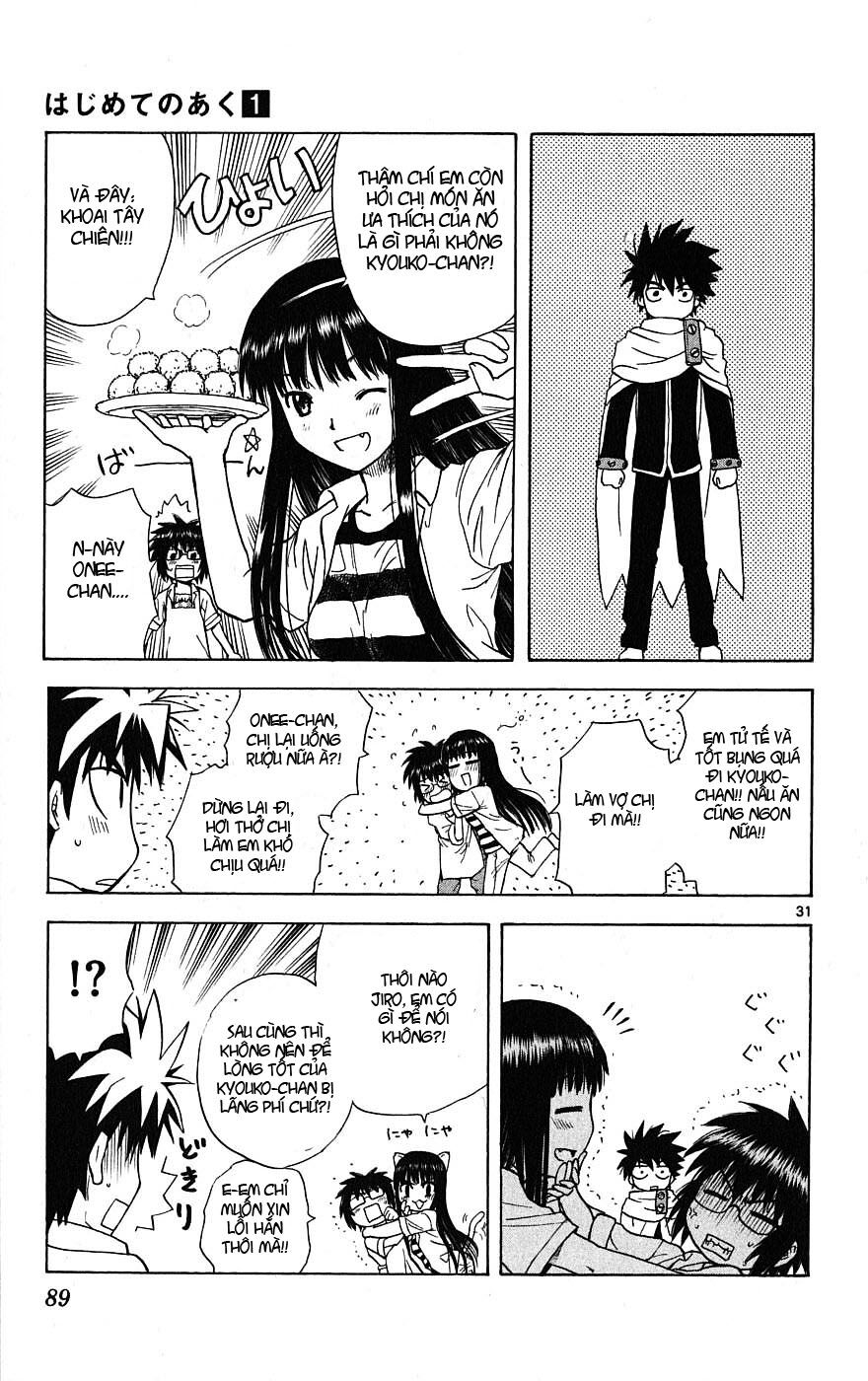 Hajimete no Aku: Chapter 2