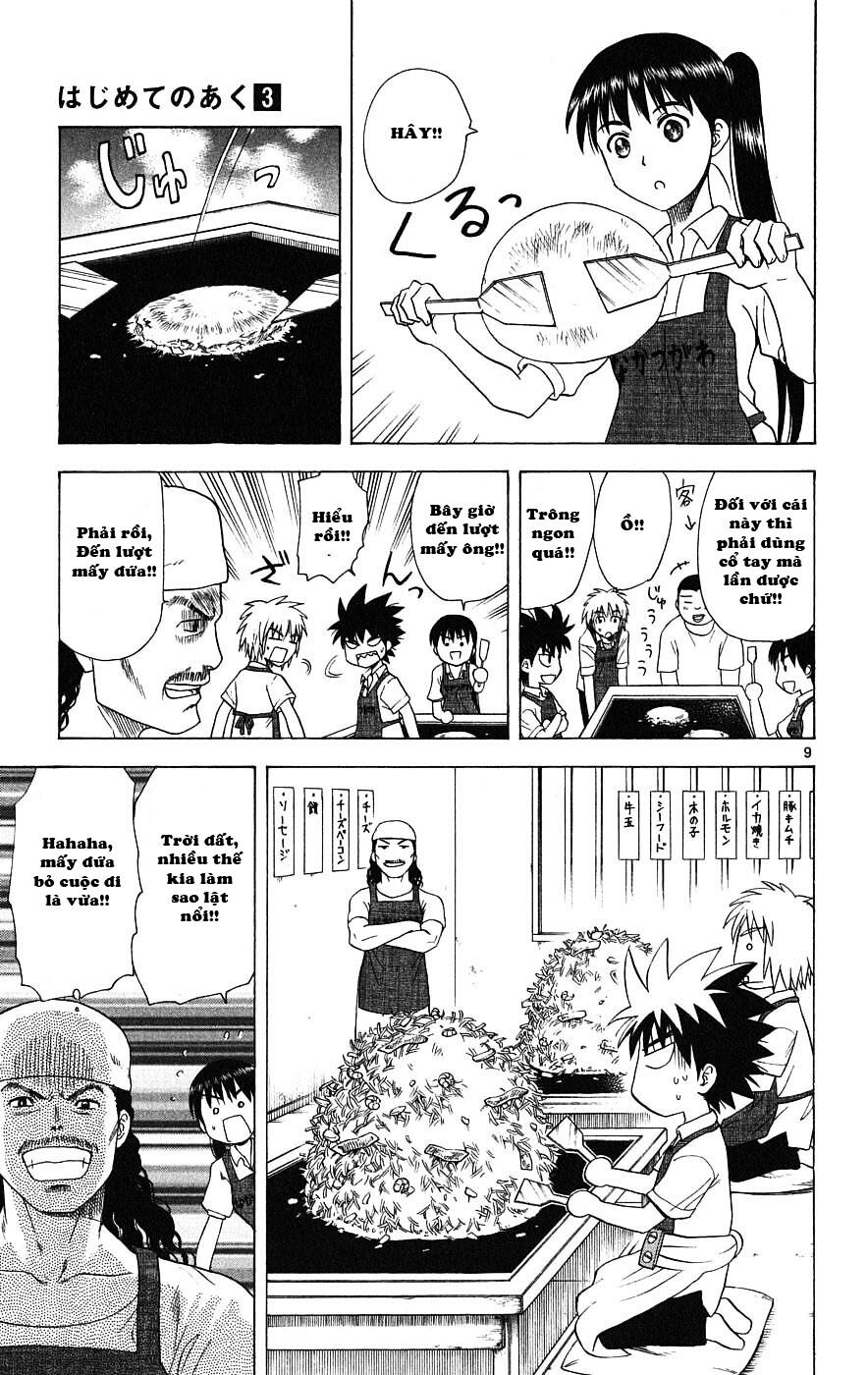Hajimete no Aku: Chapter 22