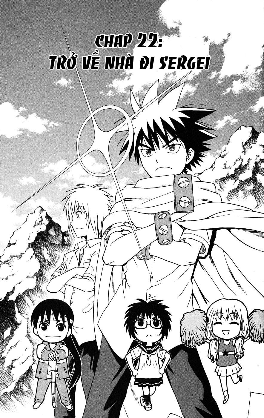 Hajimete no Aku: Chapter 22