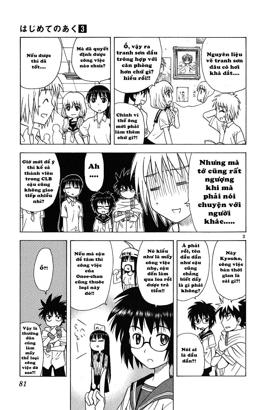 Hajimete no Aku: Chapter 22