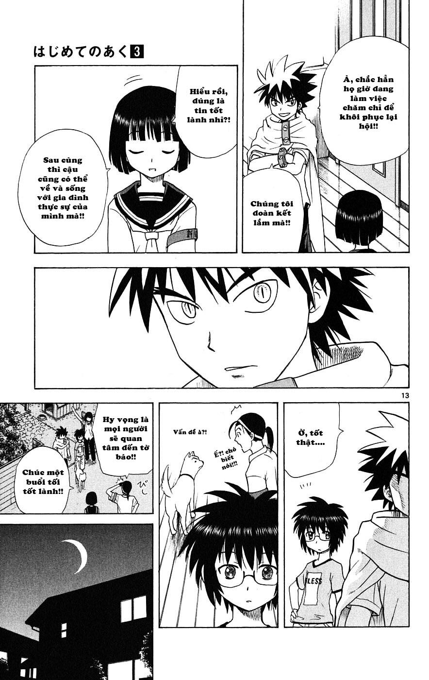 Hajimete no Aku: Chapter 23