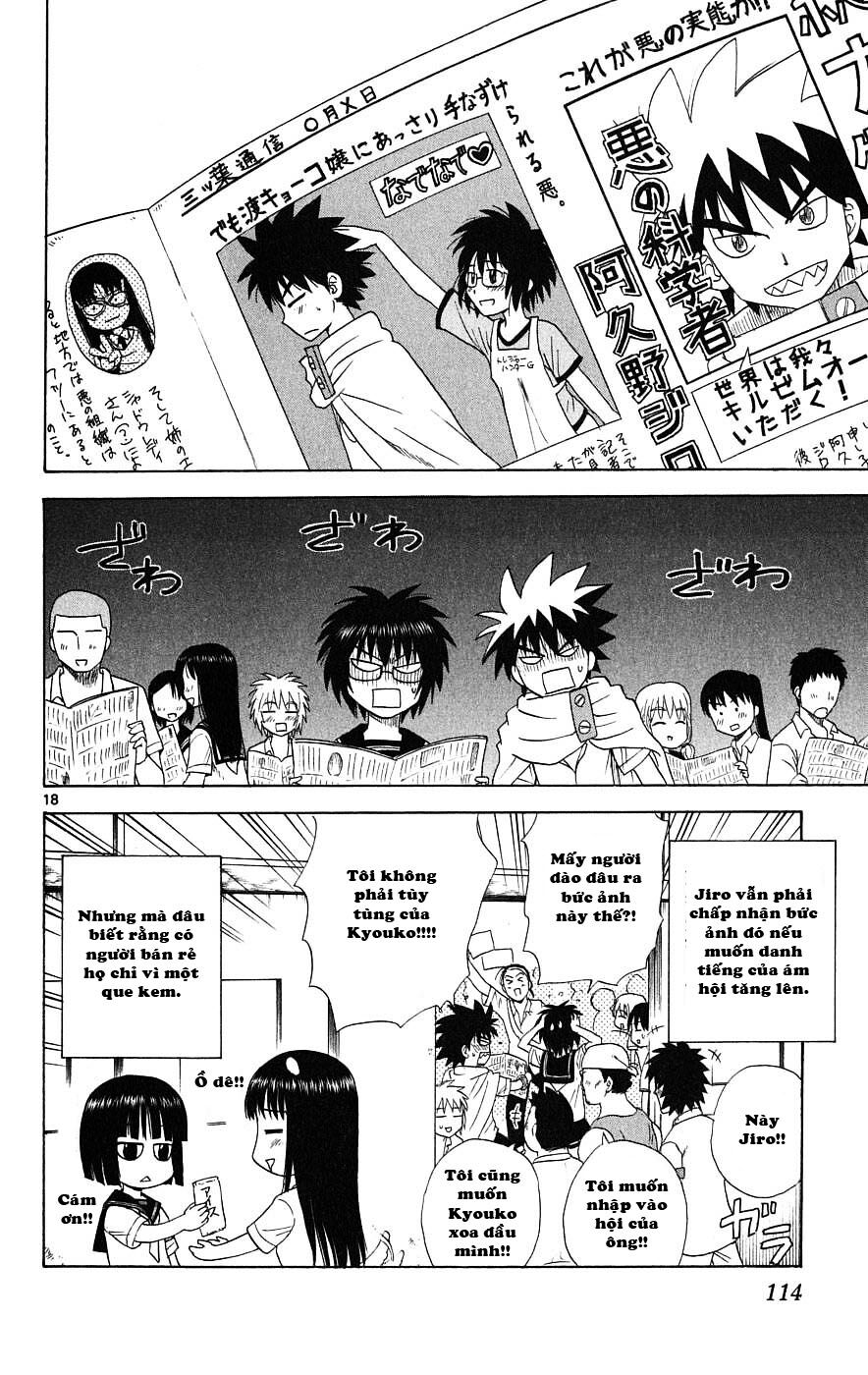 Hajimete no Aku: Chapter 23