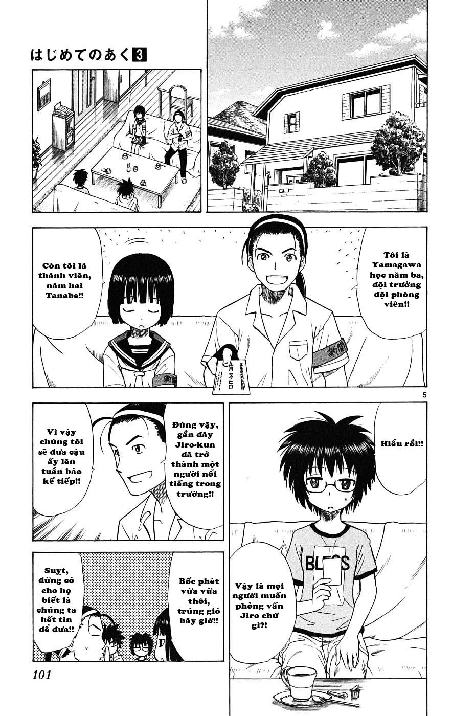 Hajimete no Aku: Chapter 23