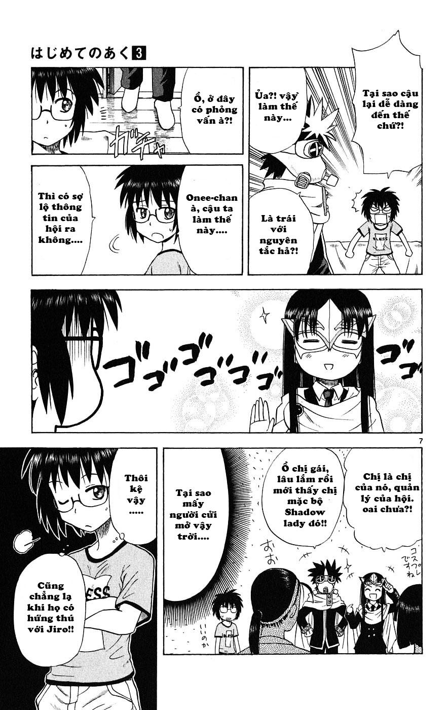 Hajimete no Aku: Chapter 23