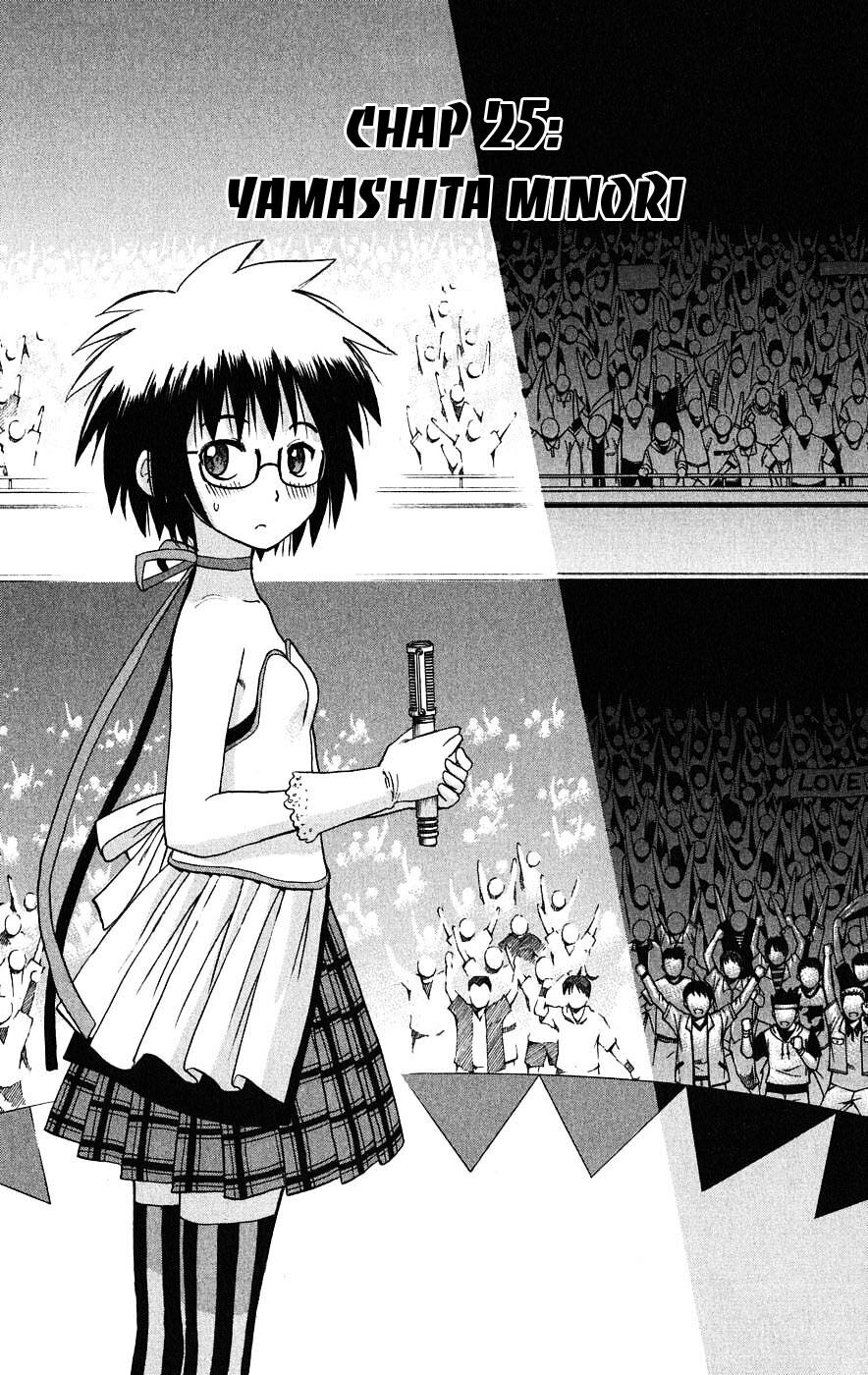 Hajimete no Aku: Chapter 25