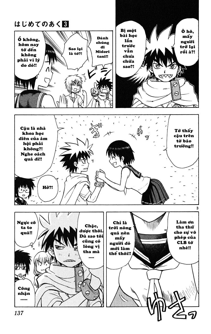Hajimete no Aku: Chapter 25