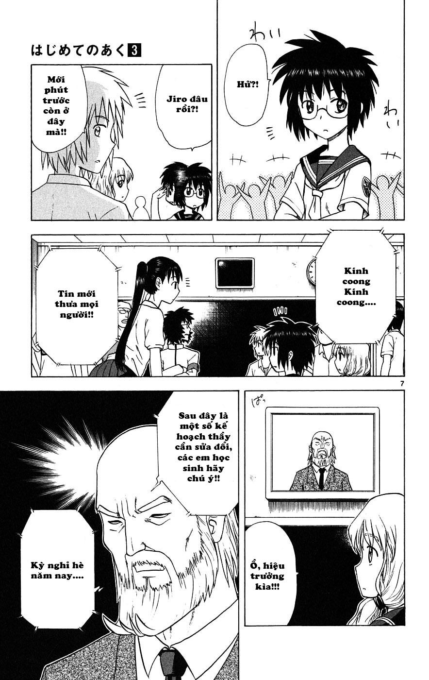 Hajimete no Aku: Chapter 26