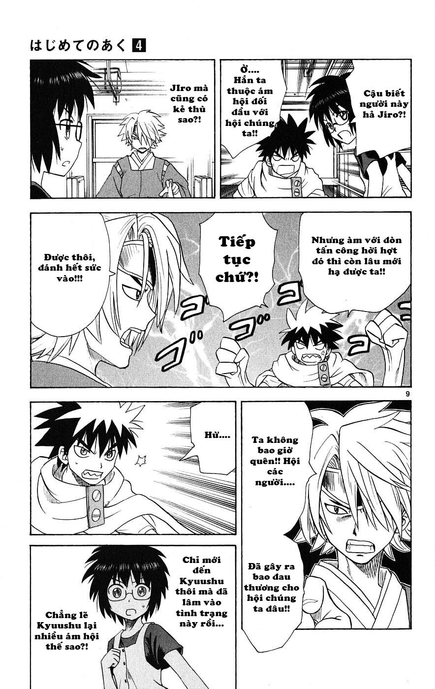 Hajimete no Aku: Chapter 29
