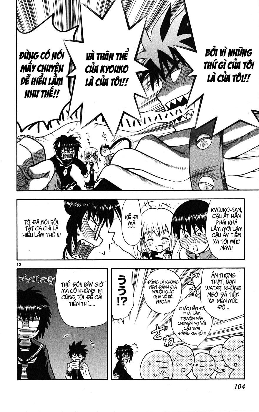 Hajimete no Aku: Chapter 3
