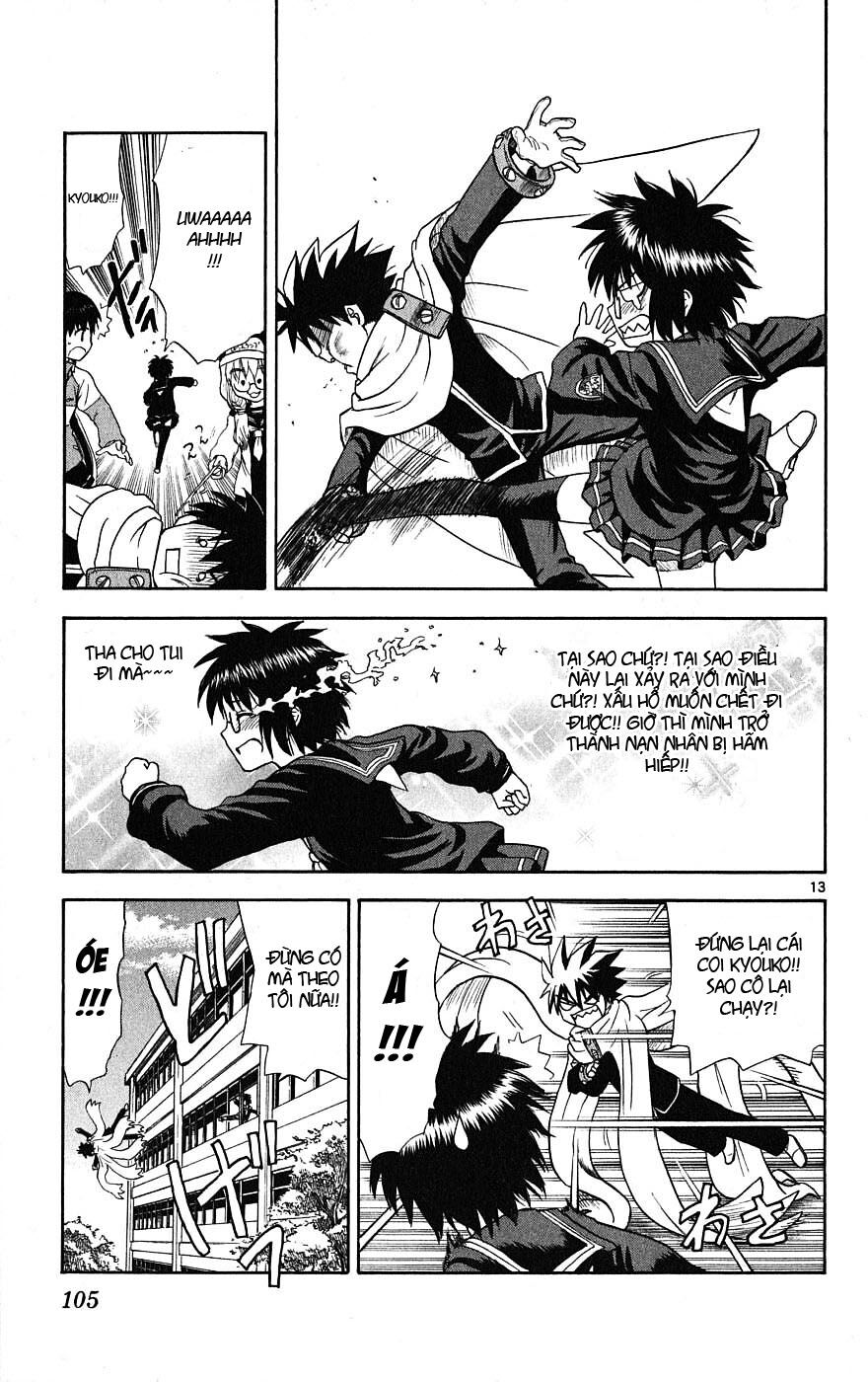 Hajimete no Aku: Chapter 3
