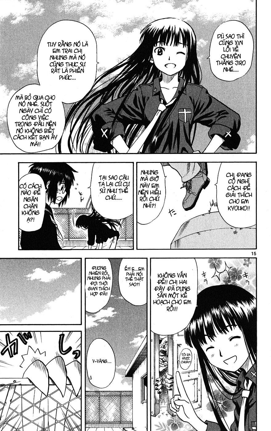 Hajimete no Aku: Chapter 3
