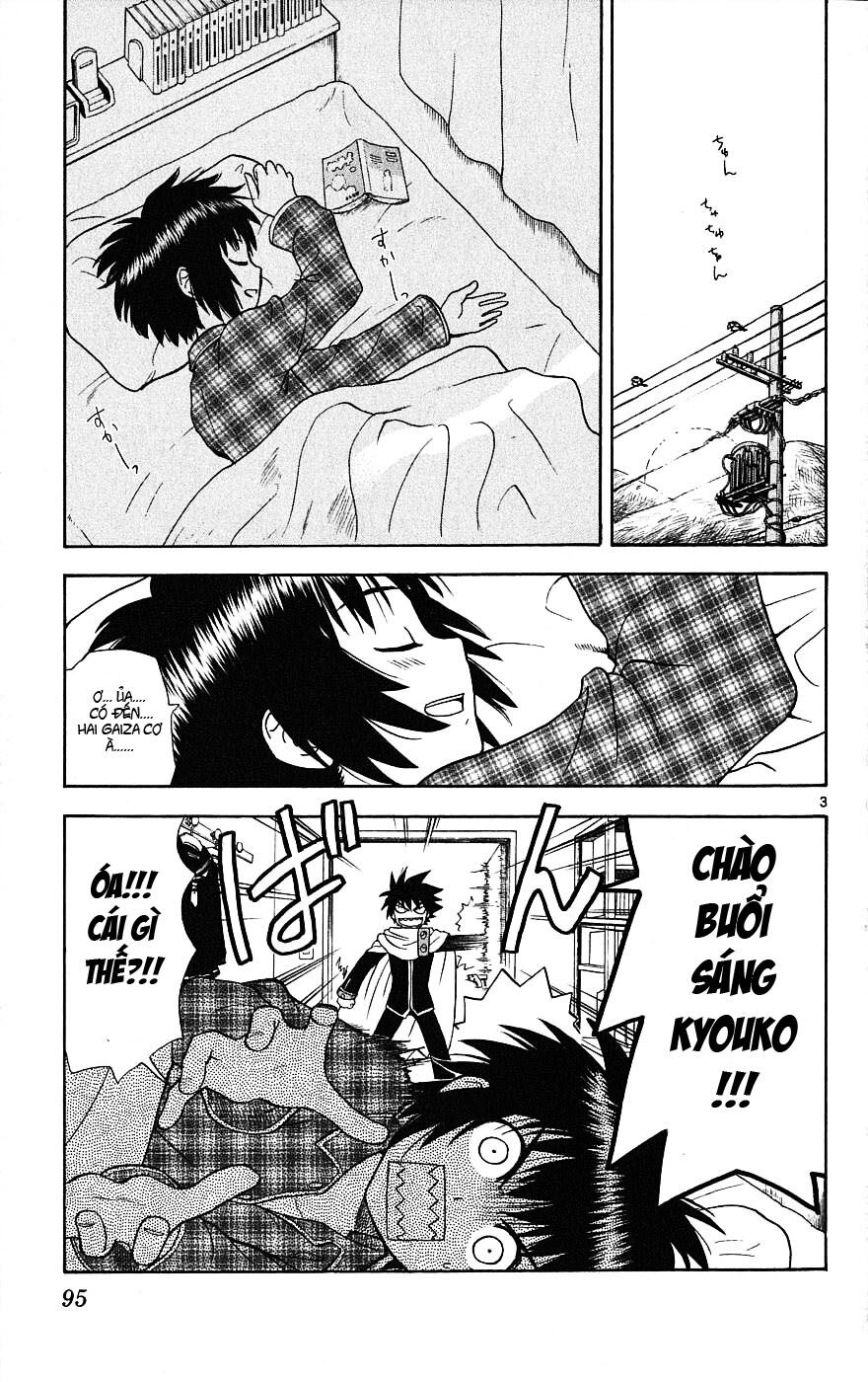 Hajimete no Aku: Chapter 3