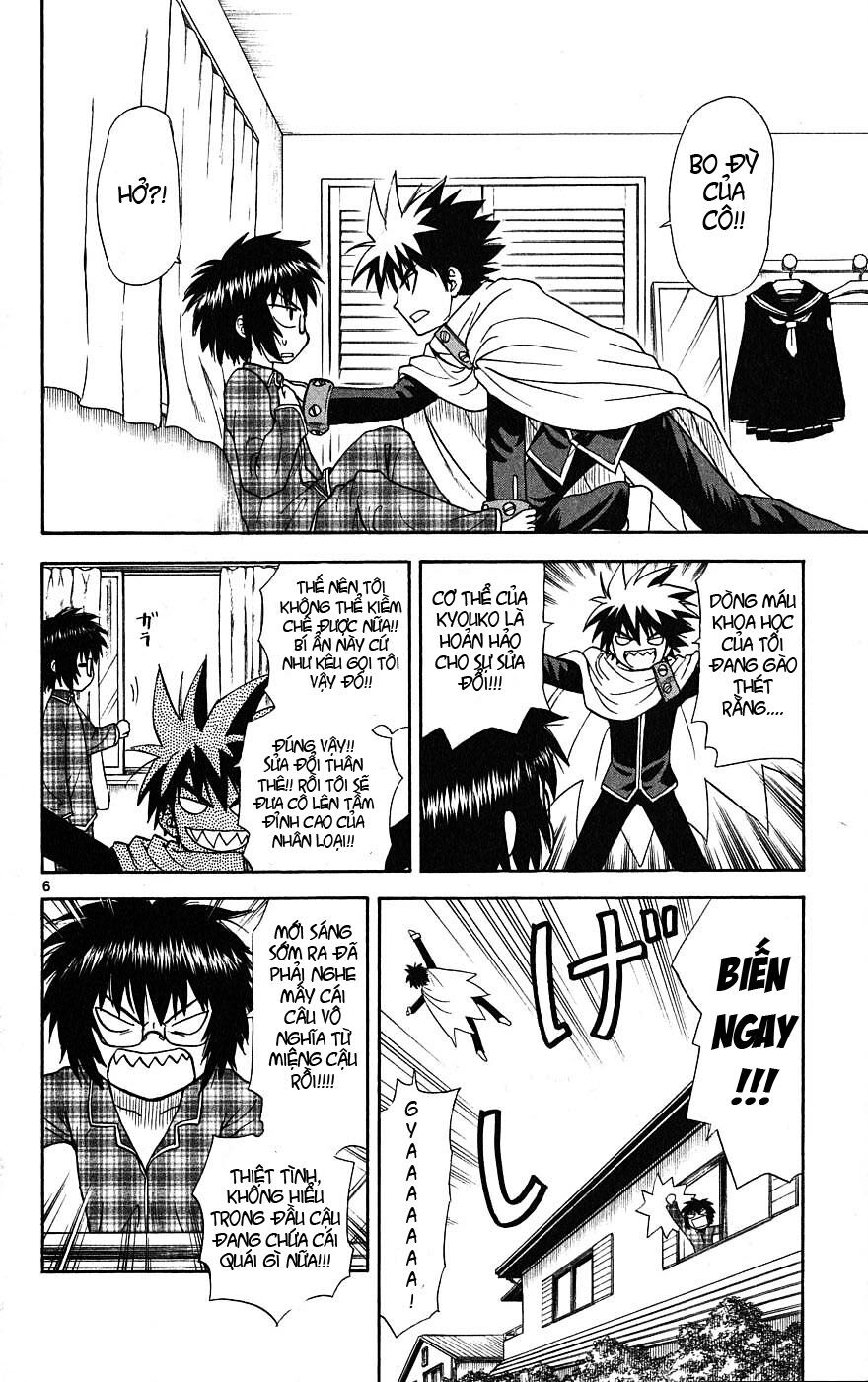 Hajimete no Aku: Chapter 3