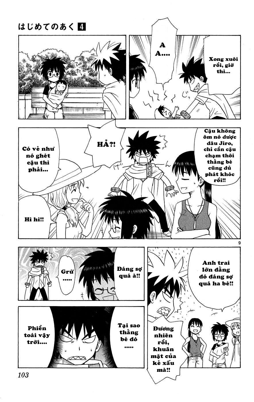 Hajimete no Aku: Chapter 33