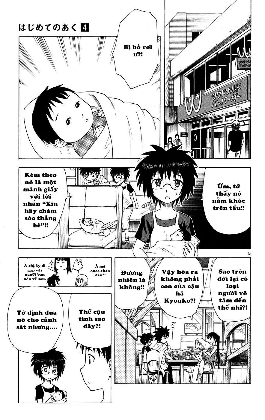 Hajimete no Aku: Chapter 33