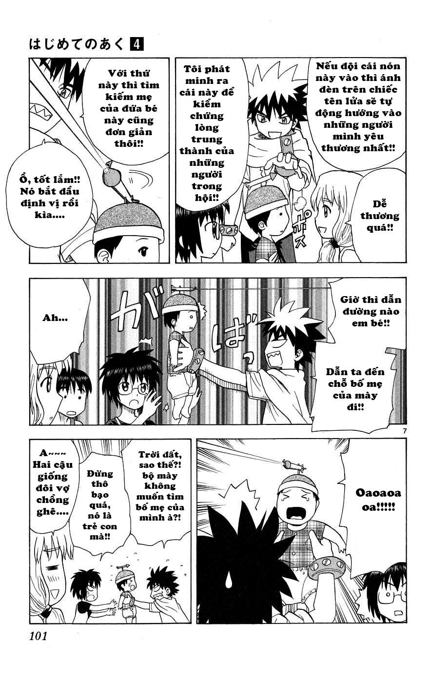 Hajimete no Aku: Chapter 33