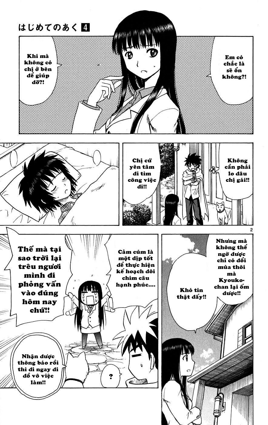Hajimete no Aku: Chapter 35