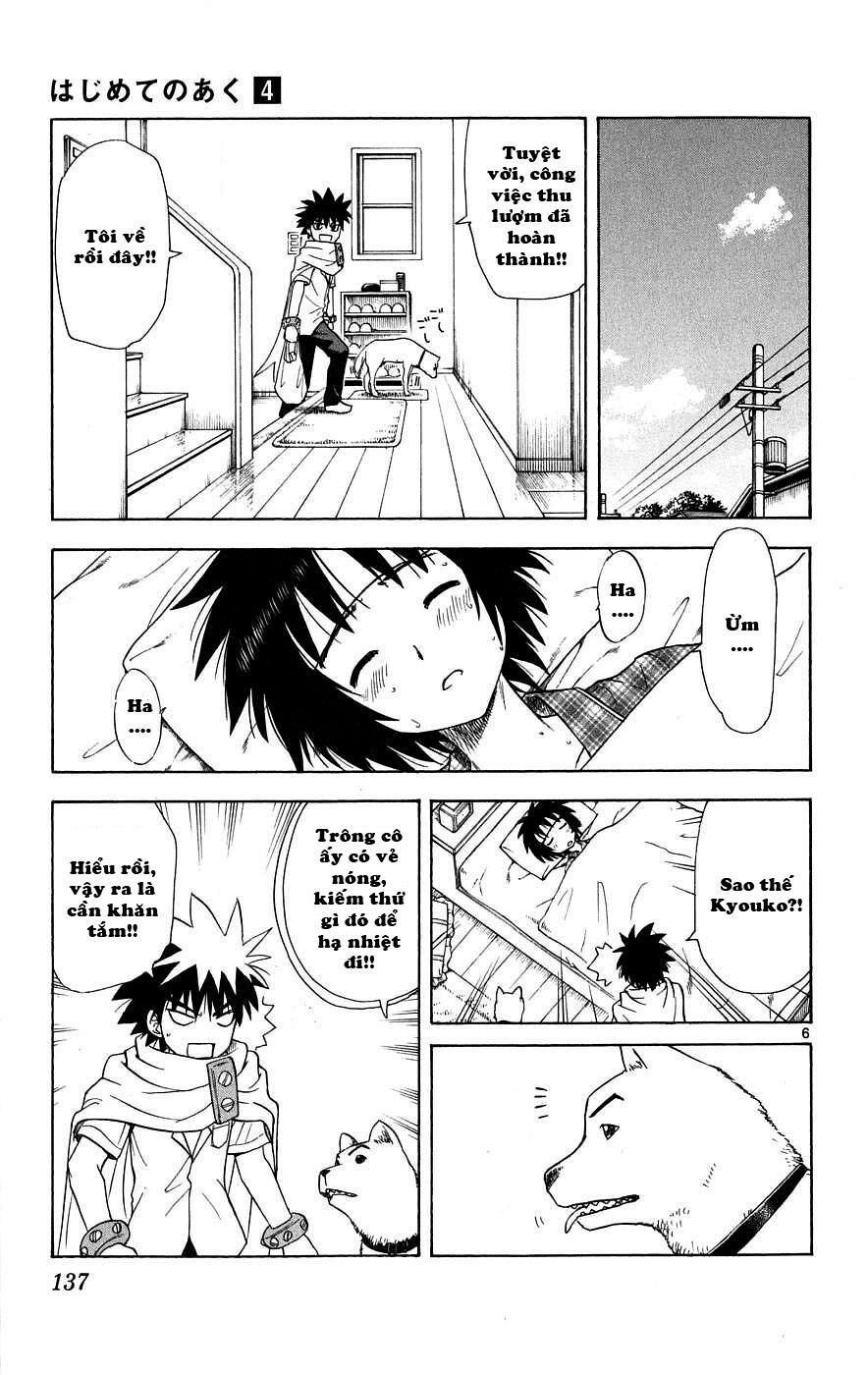 Hajimete no Aku: Chapter 35
