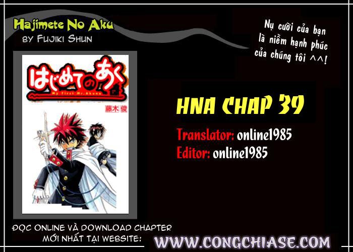 Hajimete no Aku: Chapter 39