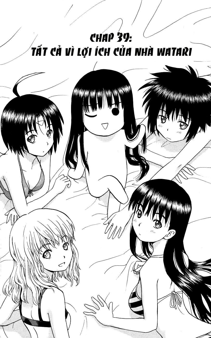 Hajimete no Aku: Chapter 39