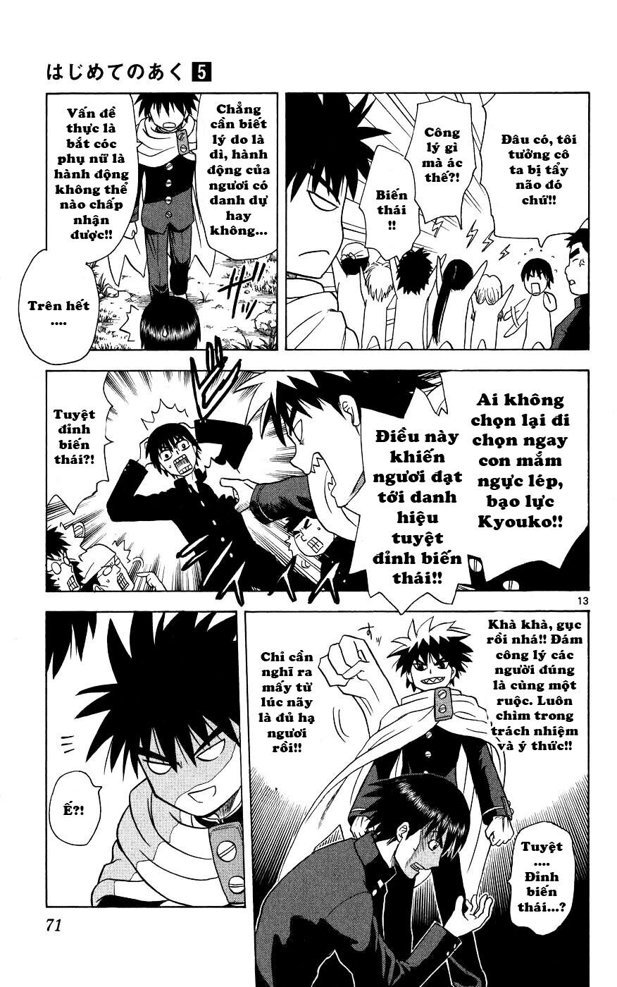 Hajimete no Aku: Chapter 41