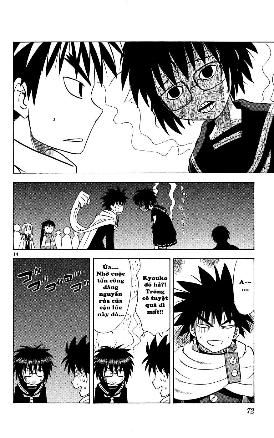 Hajimete no Aku: Chapter 41