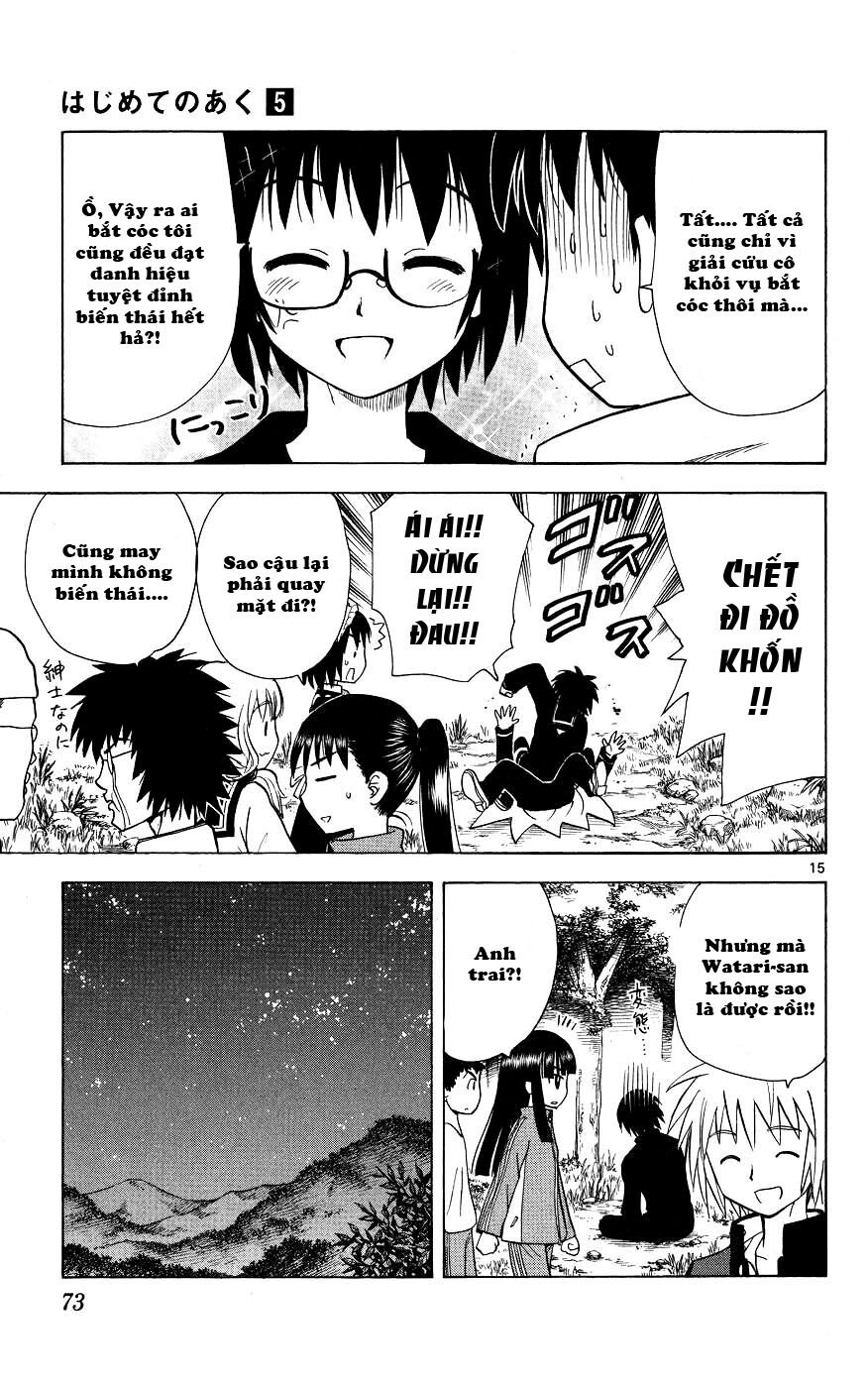 Hajimete no Aku: Chapter 41