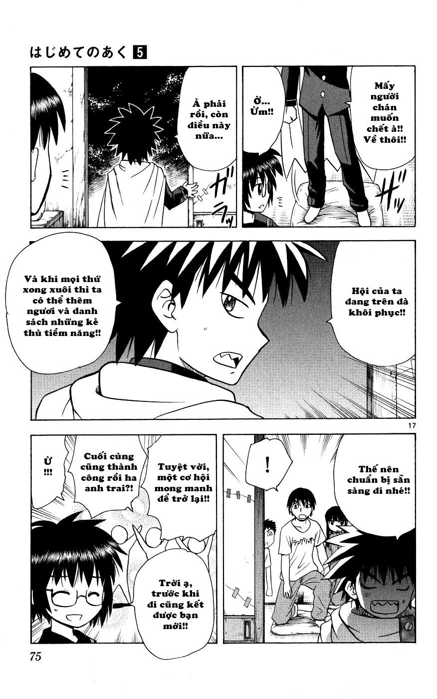 Hajimete no Aku: Chapter 41