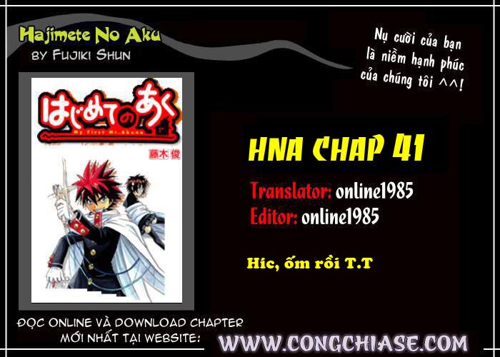 Hajimete no Aku: Chapter 41