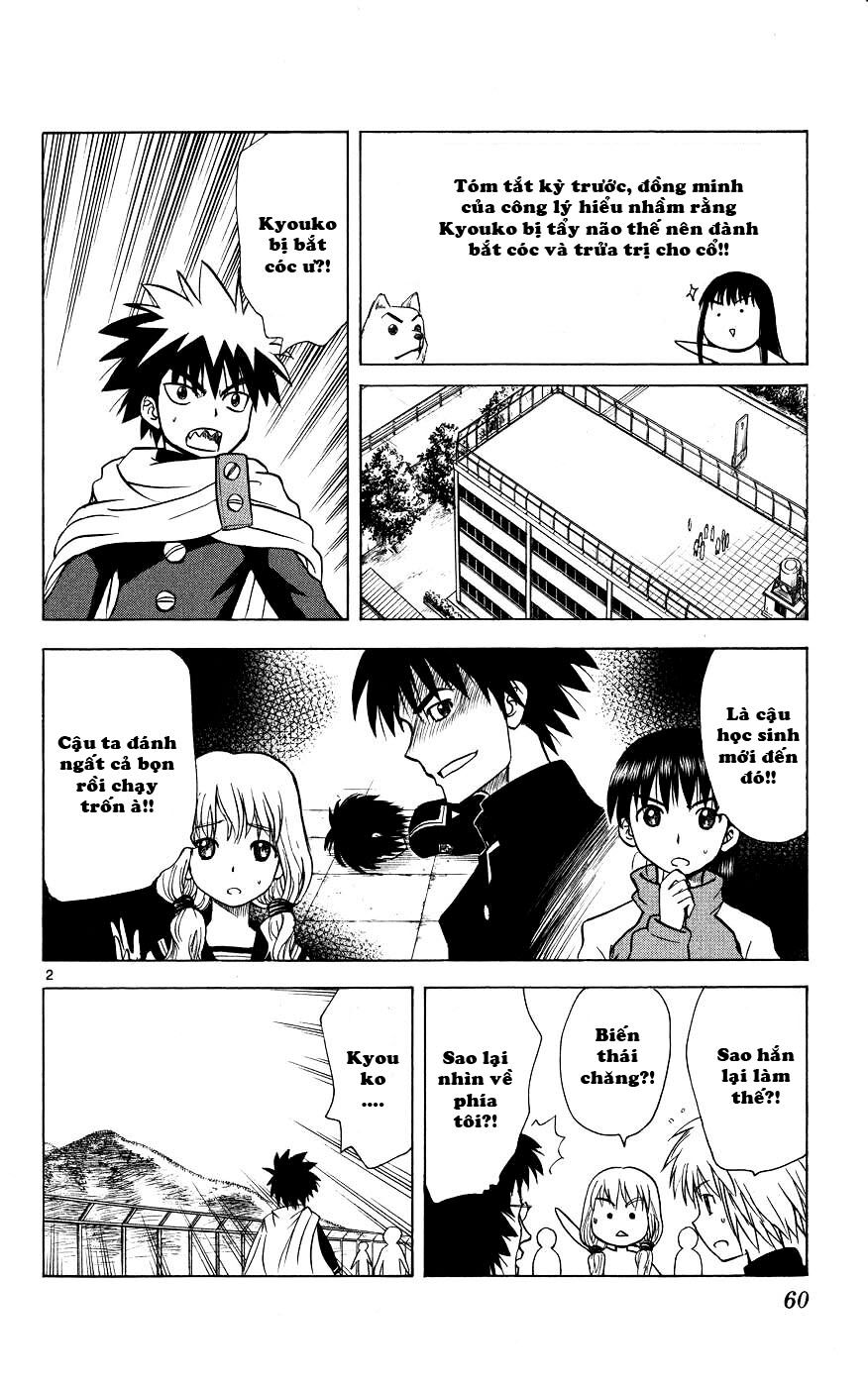 Hajimete no Aku: Chapter 41