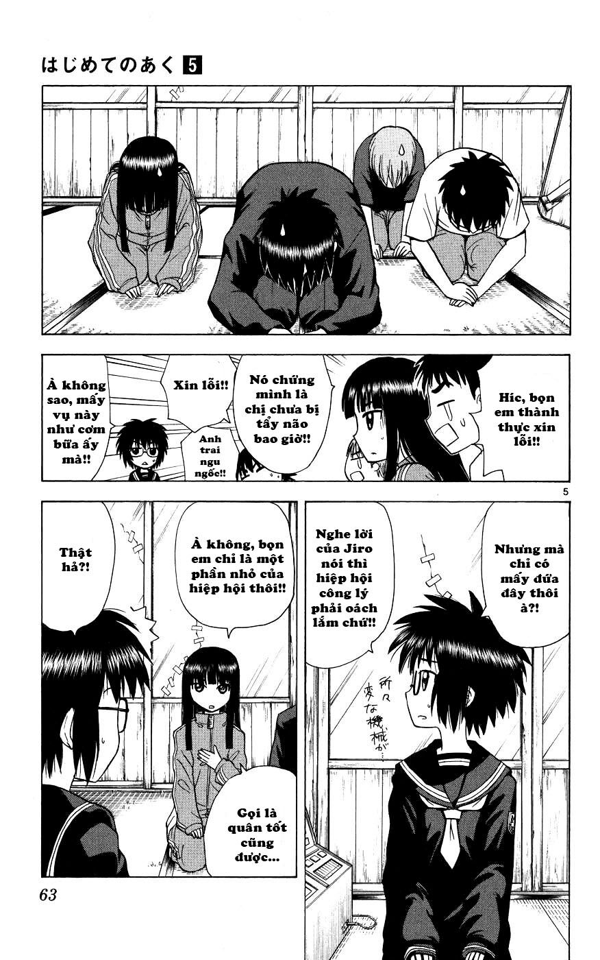 Hajimete no Aku: Chapter 41