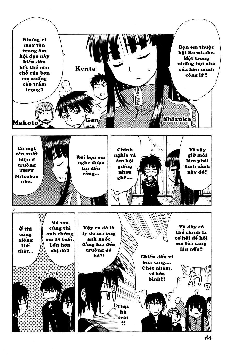Hajimete no Aku: Chapter 41