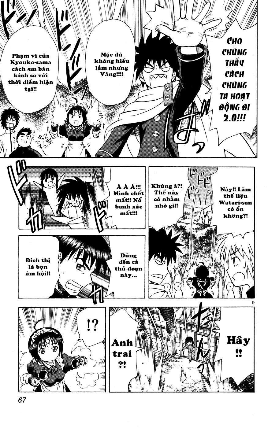 Hajimete no Aku: Chapter 41