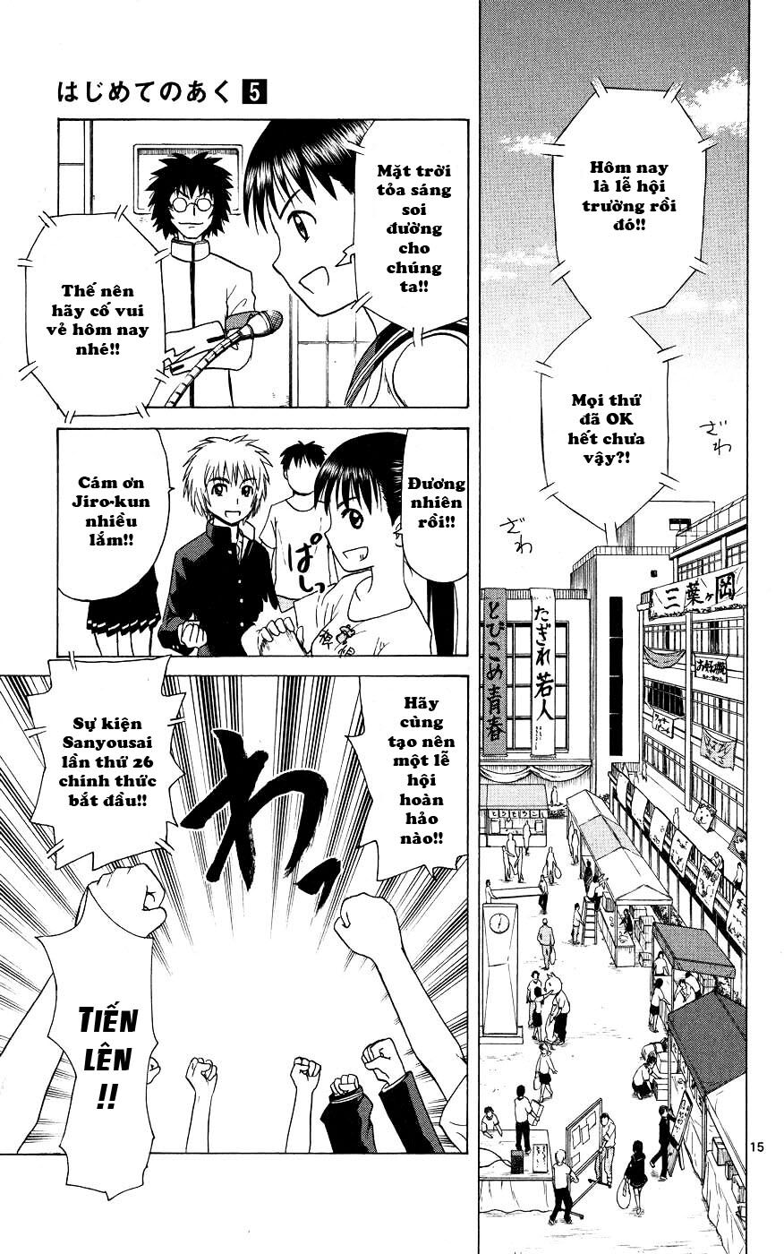 Hajimete no Aku: Chapter 42