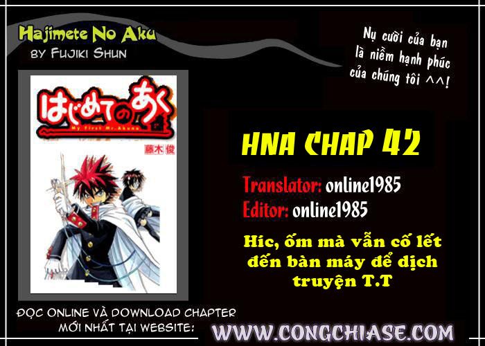 Hajimete no Aku: Chapter 42
