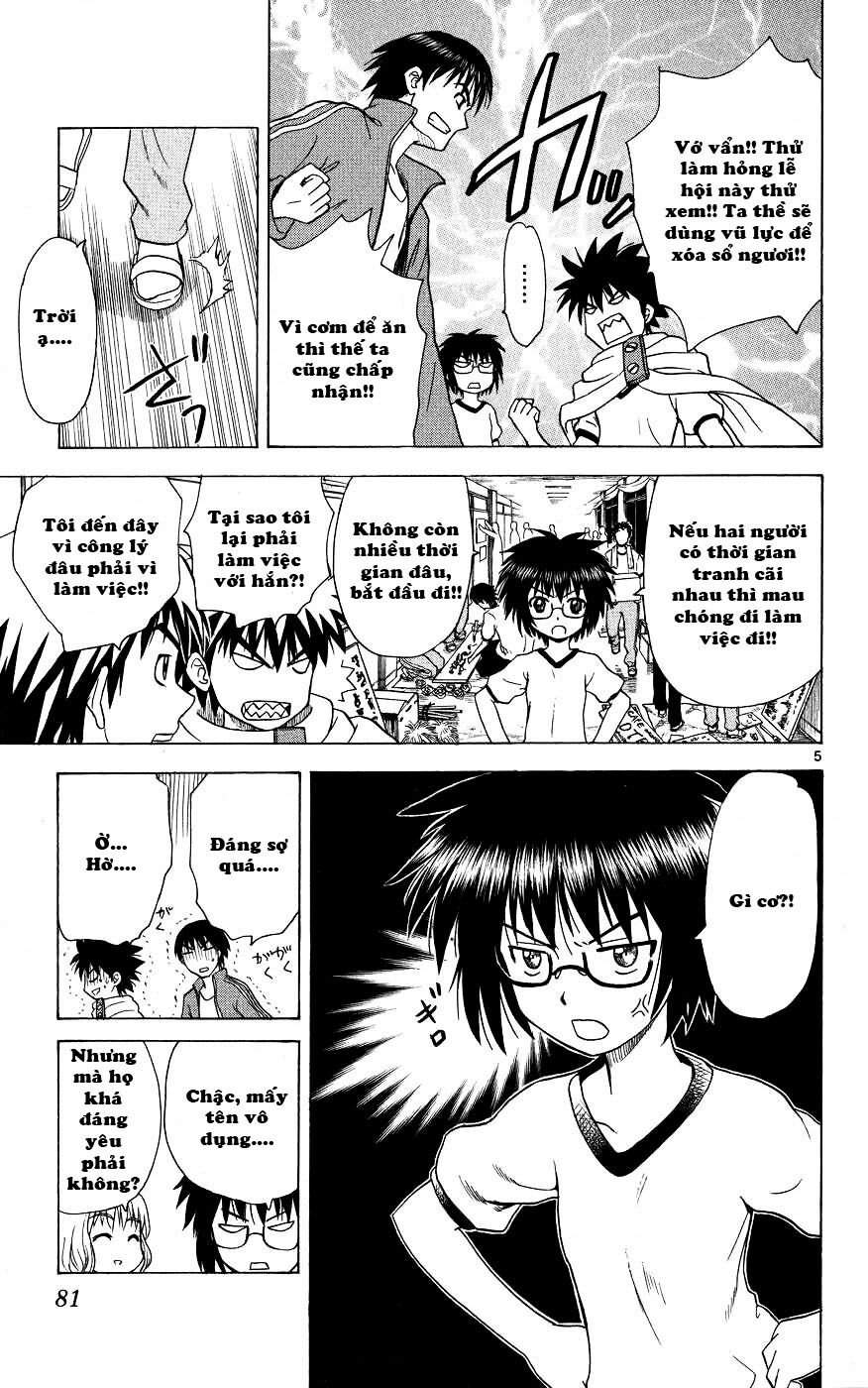 Hajimete no Aku: Chapter 42