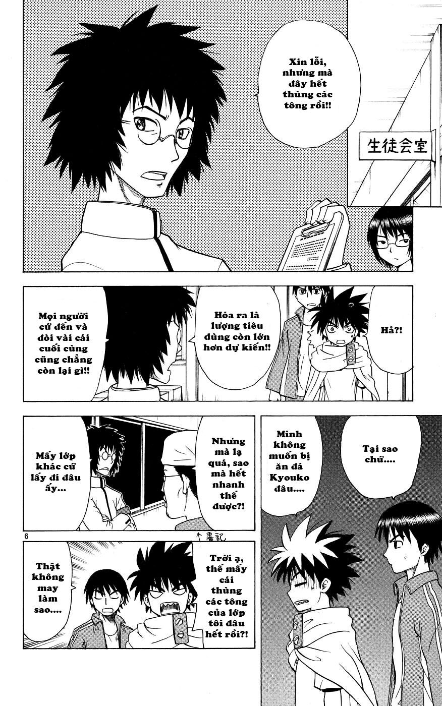 Hajimete no Aku: Chapter 42